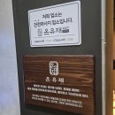 유 여성 사우나 | 내돈내산 광주 첨단 온유재스파_ 매일 가고 싶은 곳!