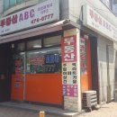 강동커피，호프 이미지