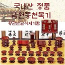 동천 - 종로구 | 동천