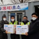 농협중앙회군산시지부 이미지