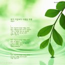 은행정어린이집 이미지