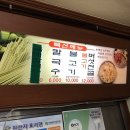 사계절냉면 이미지