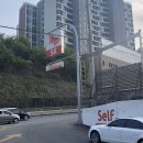 삼미주유소 이미지