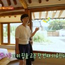 경주감성숙소 백가옥 이미지
