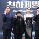 천하푸드