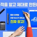 간판과광고코투스애드(주) - 화성시 | 간판과광고코투스애드(주)
