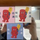 내돈내산 군포 떡지순례 왕분식 간튀김 파는 곳!