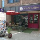 미소담 이미지