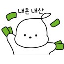 닭한바리 이미지
