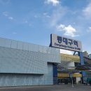 파스타모텔 | 260124 :: 대구정모 + 서울나들이 후기