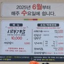 의림대로2길 | [제천 맛집] 허영만 식객에 나온 제천 시락국 내돈내산 솔직 후기