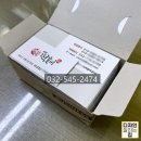 백봉떡갈비