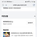 바리바리수산 이미지