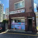뉴서울미용실 | 송탄미용실 찐 히피펌을 하고 싶을 때는 동네 미용실로 뉴서울미용실