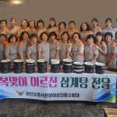 온양삼계탕 이미지