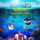 언더더씨 이미지