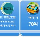 운하모텔 이미지