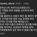 대전 갑질 학부모 운영 식당 본사 대응 이미지