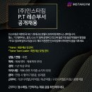 인스타짐구로디지털단지역점 이미지