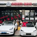 테슬라 모델 Y 청라 썬팅 틴팅 레이노얼티노XP 내돈내산 아메리칸게라지