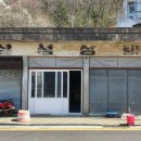 대영세탁소 이미지