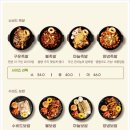 감성족발분당 이미지