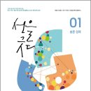 2027 김중규 선행정학 기출(전3권)/김중규/카스파 이미지