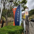 소계로 | 창원 모래놀이 신상 와글와글 놀이터 소계체육공원 최고!