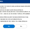 이룸인테리어기술학원