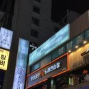 [방탈출 후기] 수원 인계동 소우주 &lt;도고(DOGGO)&gt;