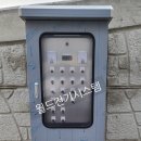 (주)알엠 화성공장 이미지