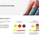 미진사미용재료