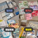 땡큐PC | 일리윤・페넬로페・하기스・루비락 임신축하선물 신청방법&amp;당첨 꿀팁 후기