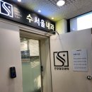 경기도 성남시 중원구 은행2동 대상포진 전문병원 추천 | 무료접종 | 예방접종