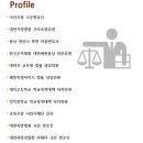 변호사김중범법률사무소