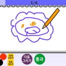 스피드게임 이미지