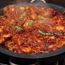 미성복어불고기 이미지