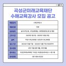 안국산업곡성휴게소 이미지