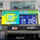 사인팟