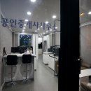 일류부동산공인중개사사무소 이미지