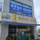 구가네영양왕족발보쌈 네이버블로그