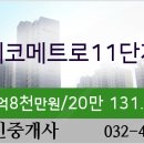 이앤박내과의원 이미지