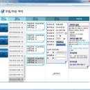 진해해군회관