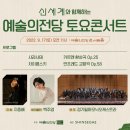 토요바이올린(오전) 이미지