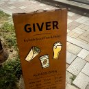 기버케밥 이미지