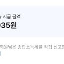주식회사 포스타입 네이버블로그