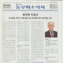 한수원동우회