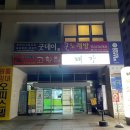세븐일레븐 영종에클라트 | [ 굿데이 찜질방 ] 인천공항 근처 숙박 내돈내산후기(+무료셔틀버스)