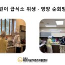 시립고운별어린이집
