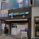 풍산프라자 개방화장실 | 경기도 시흥시 월곶동 맛집 청어람참치 리뷰추천메뉴가격주차영업시간